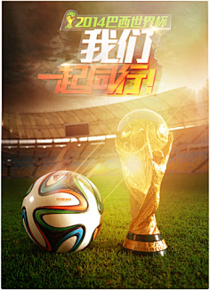 进球盛宴 进球盛宴