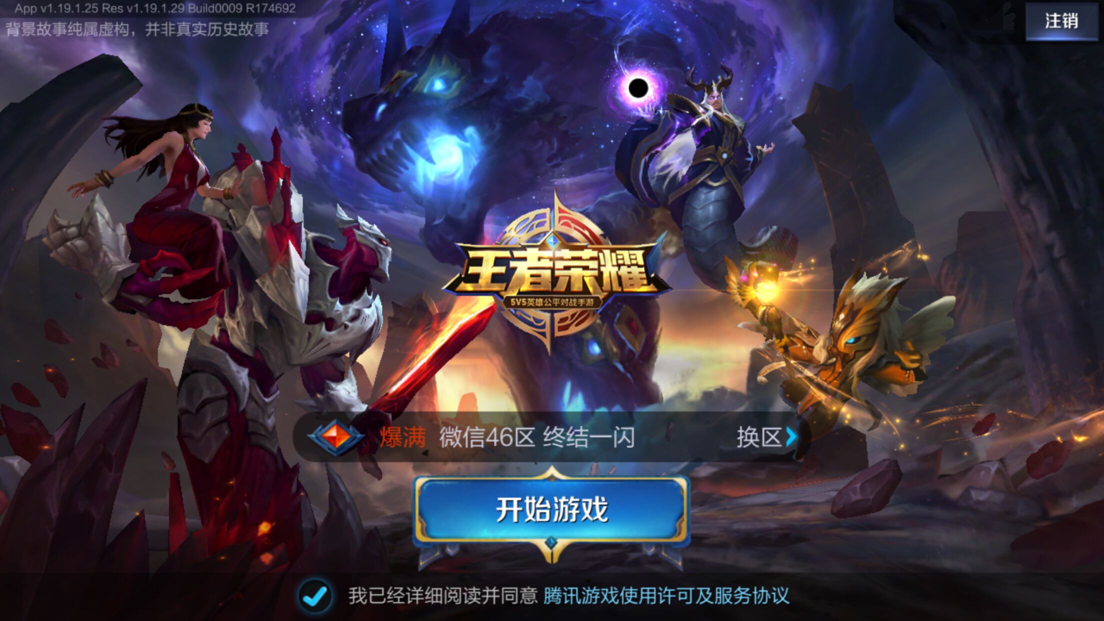 的综合考题 的综合考题